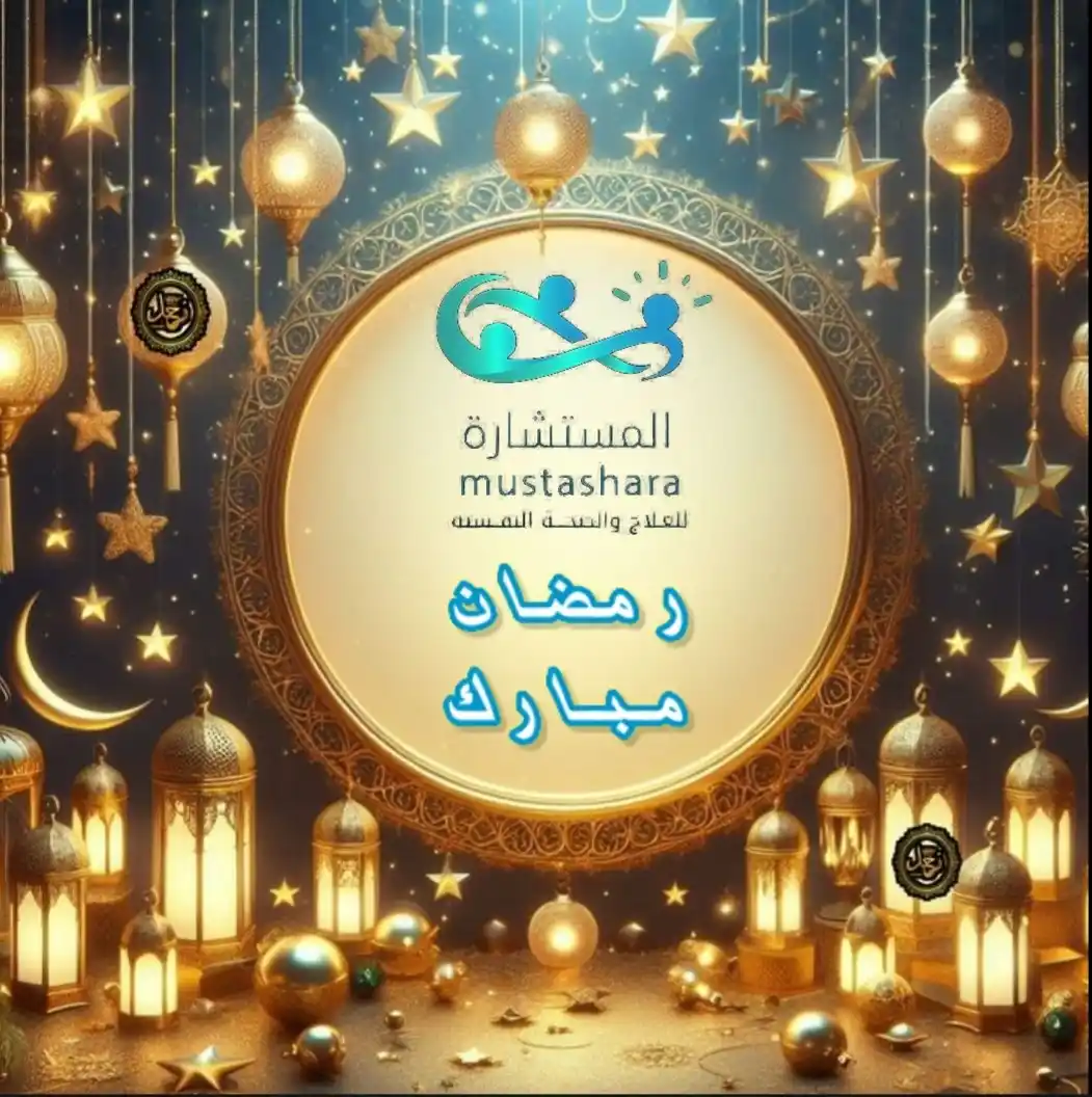 Mustashara المستشارة post