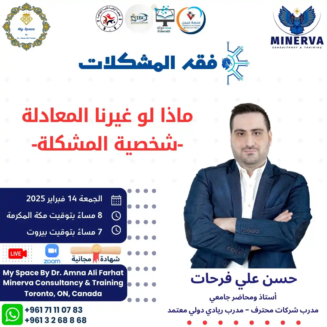 Image from My Space By Dr. Amna Ali Farhat: <a class="text-blue-500 hover:underline cursor-pointer" href="/hashtag...