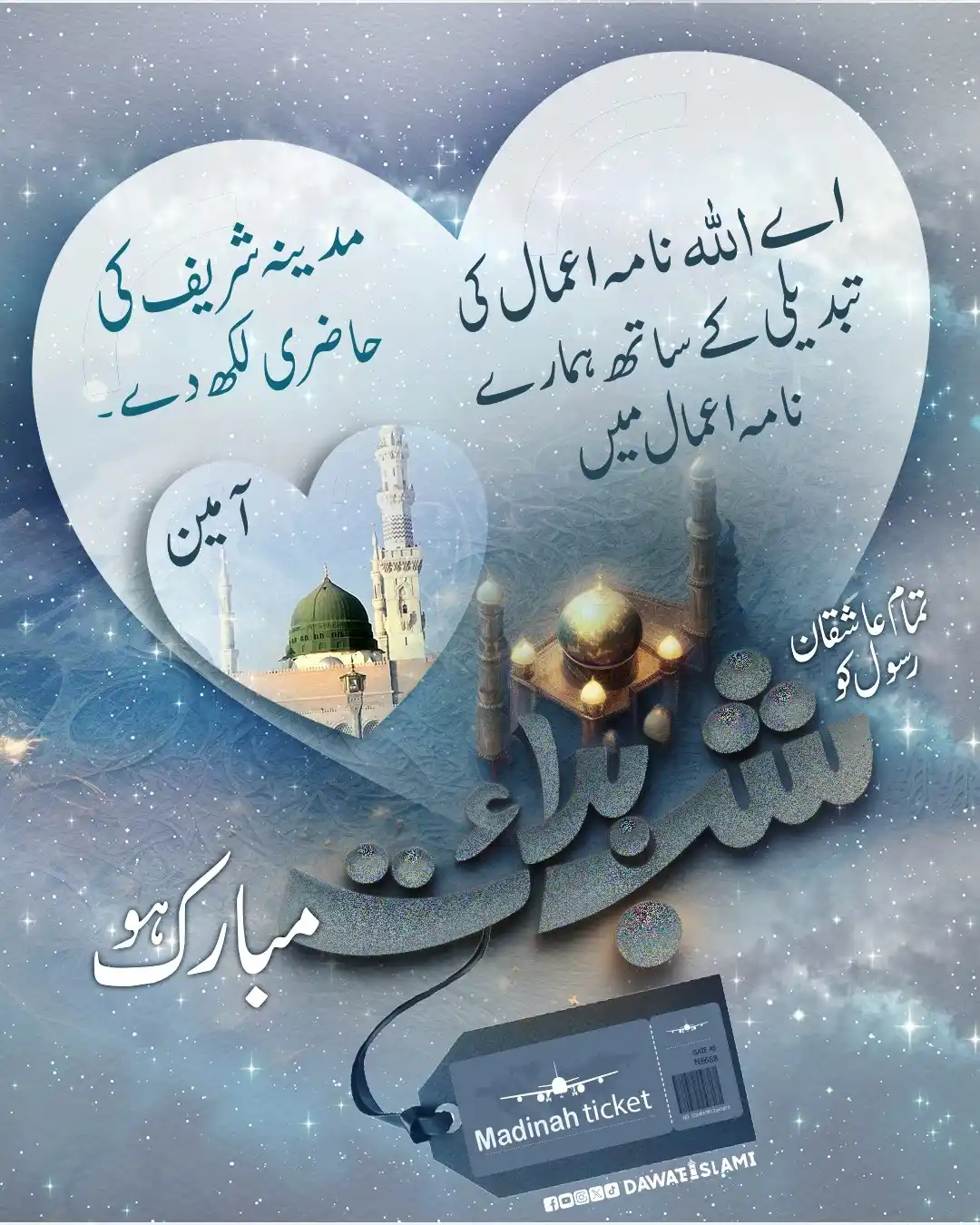 Natural Beauty Skin post