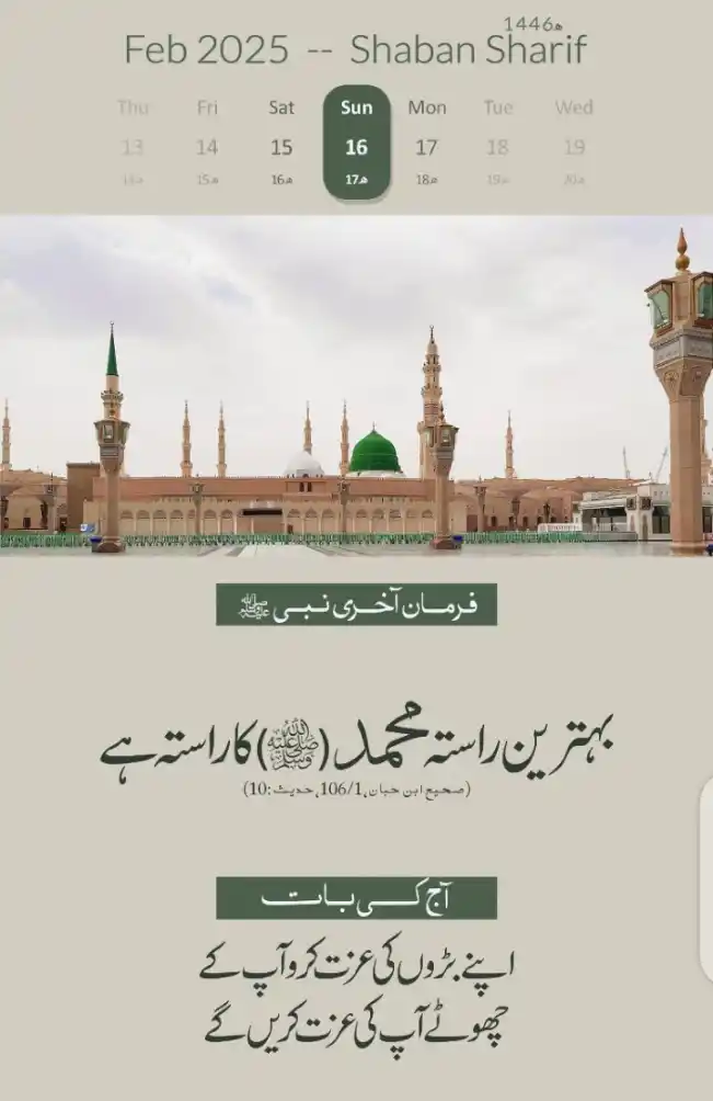 Natural Beauty Skin post