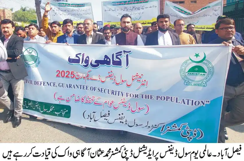 News Views We ' LL See ! post