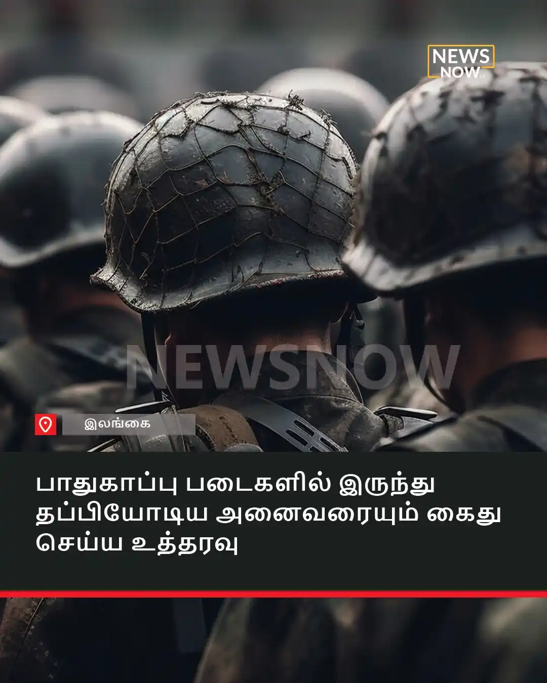 NewsNow Tamil post