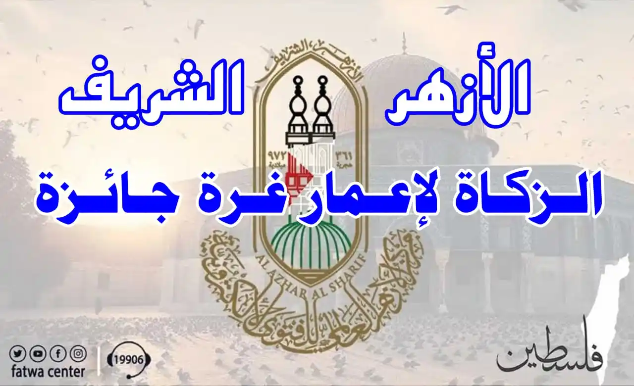 نفائس الوحي 📚📚 post