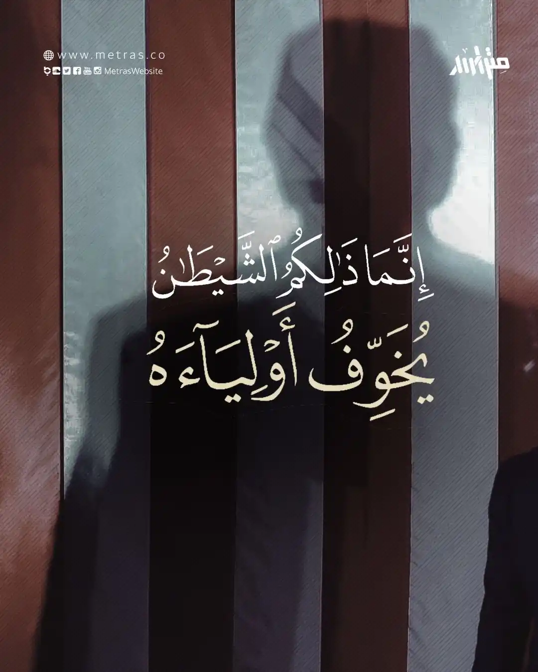 ﴿ نِعْمَ العَبْدُ إنَّهُ أوّاب﴾ post