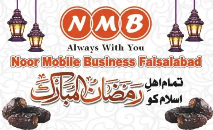 Noor Mobile Faisalabad   (NMBPakistan) post