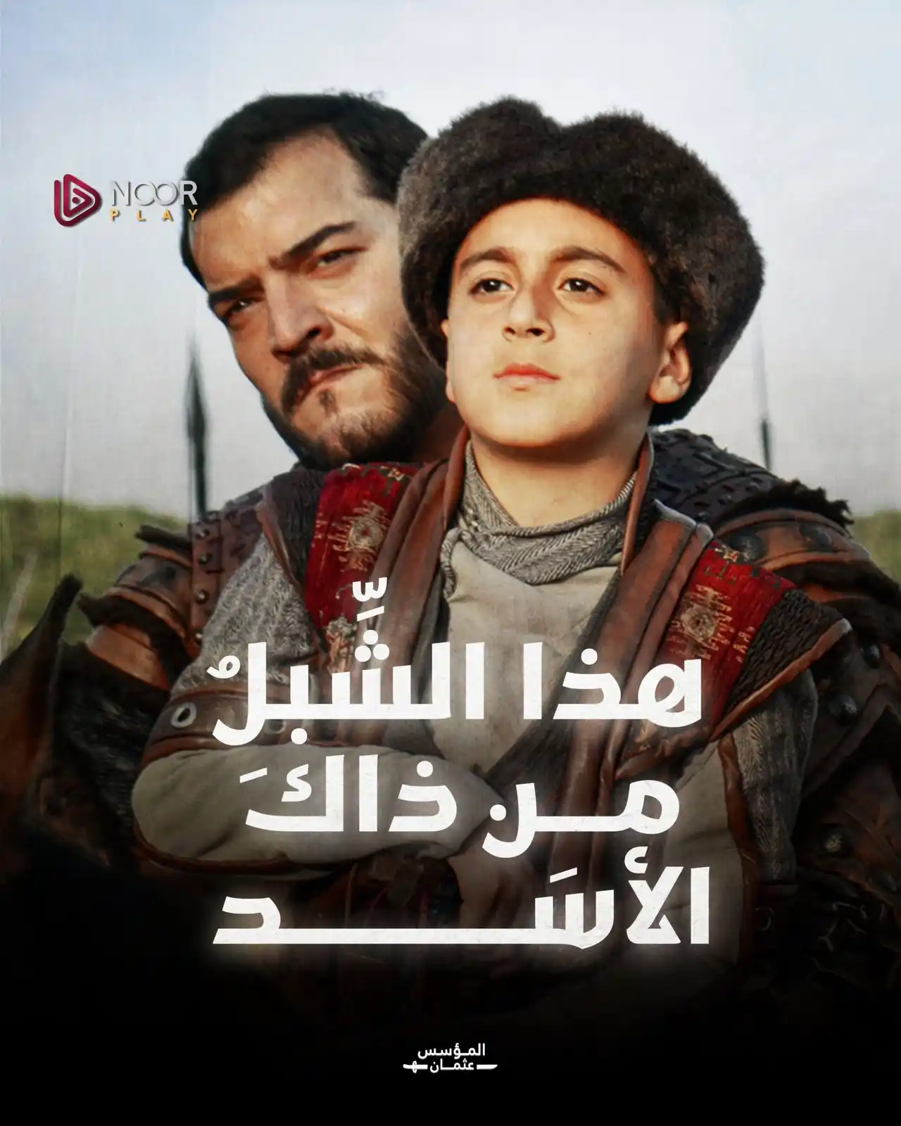 NoorPlay | نوربلاي post
