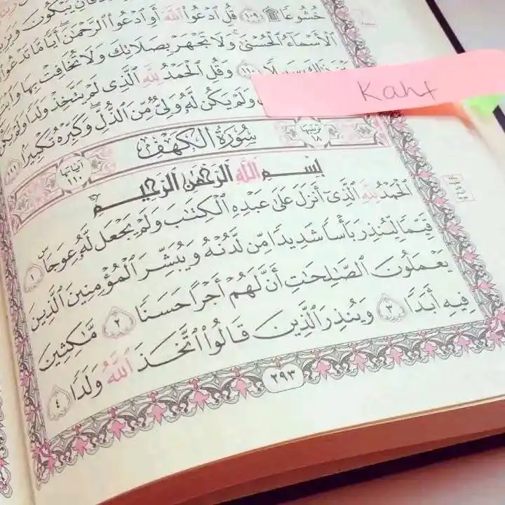 NOUROUL FOUA'AD ✨📚📝 post