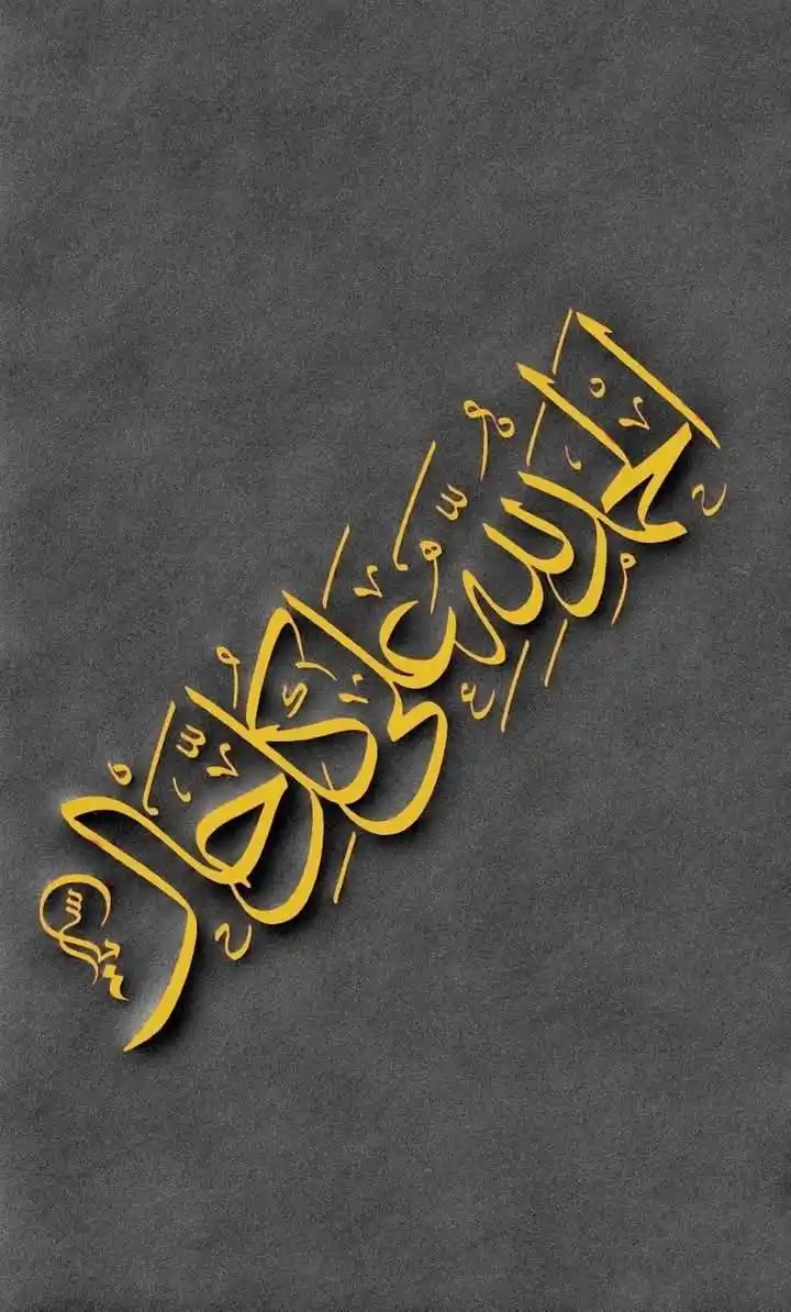 NOUROUL FOUA'AD ✨📚📝 post