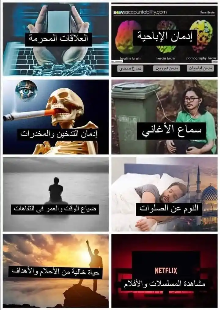 NOUROUL FOUA'AD ✨📚📝 post