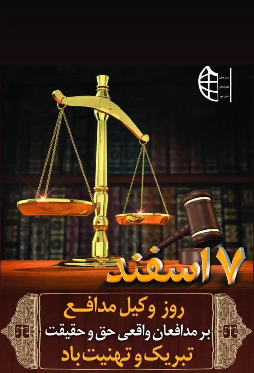 نشریه ارمغان نطنز post