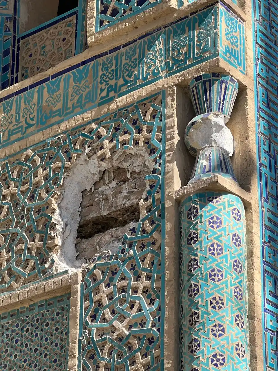 نشریه ارمغان نطنز post