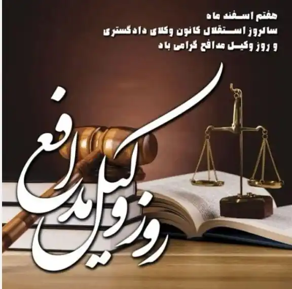 نشریه ارمغان نطنز post