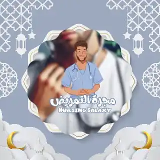 Nursing galaxy _ مجرة التمريض post
