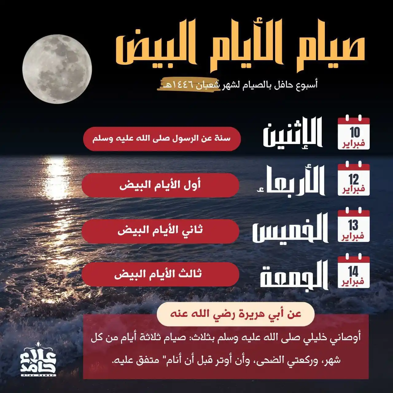 Nursing galaxy _ مجرة التمريض post