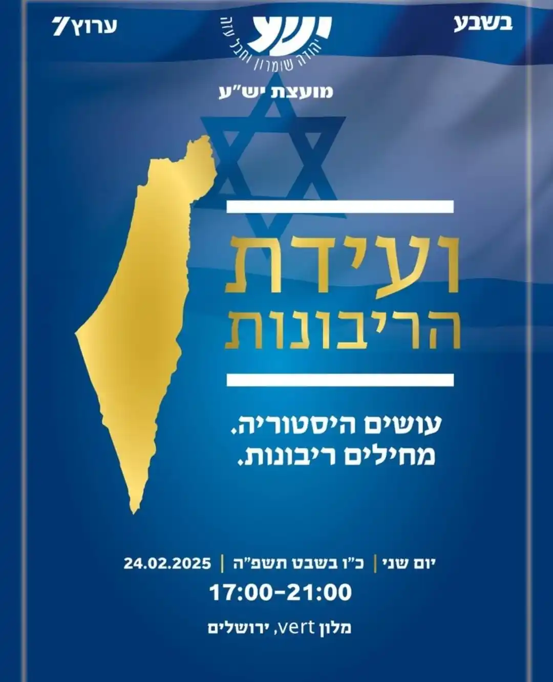 נועריבונות עדכונים post