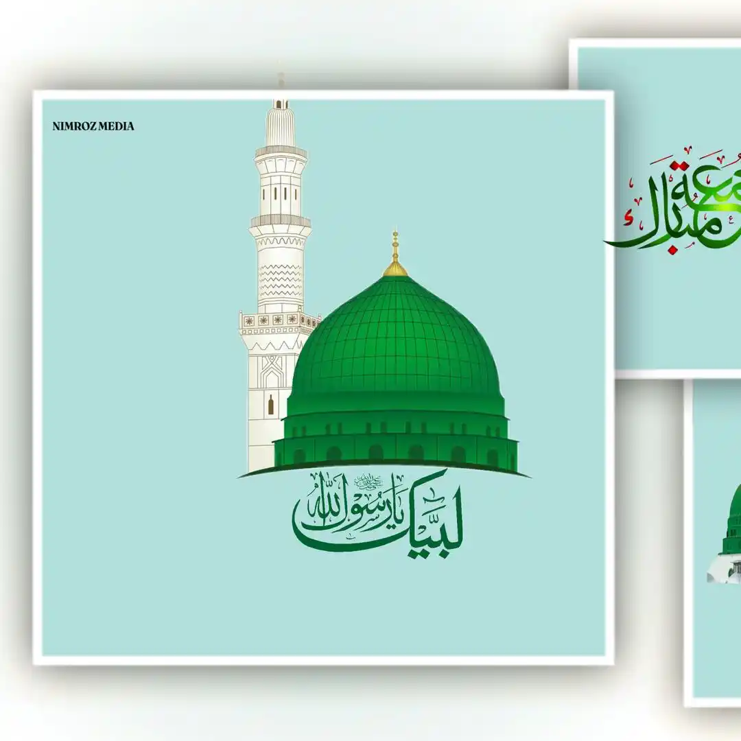 نیمــروز مــیدیا post