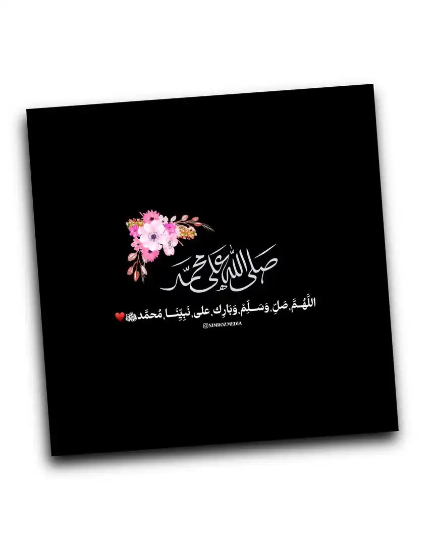 نیمــروز مــیدیا post