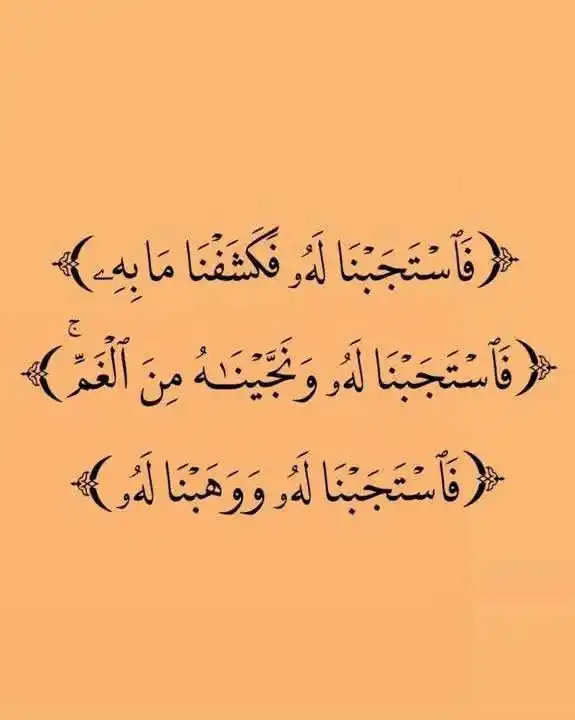 💚وَالْآخرةُ خيْرٌ وَأَبْقَىٰ💚 post
