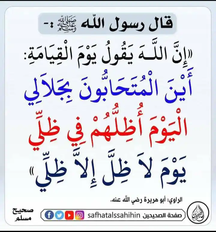 💚وَالْآخرةُ خيْرٌ وَأَبْقَىٰ💚 post