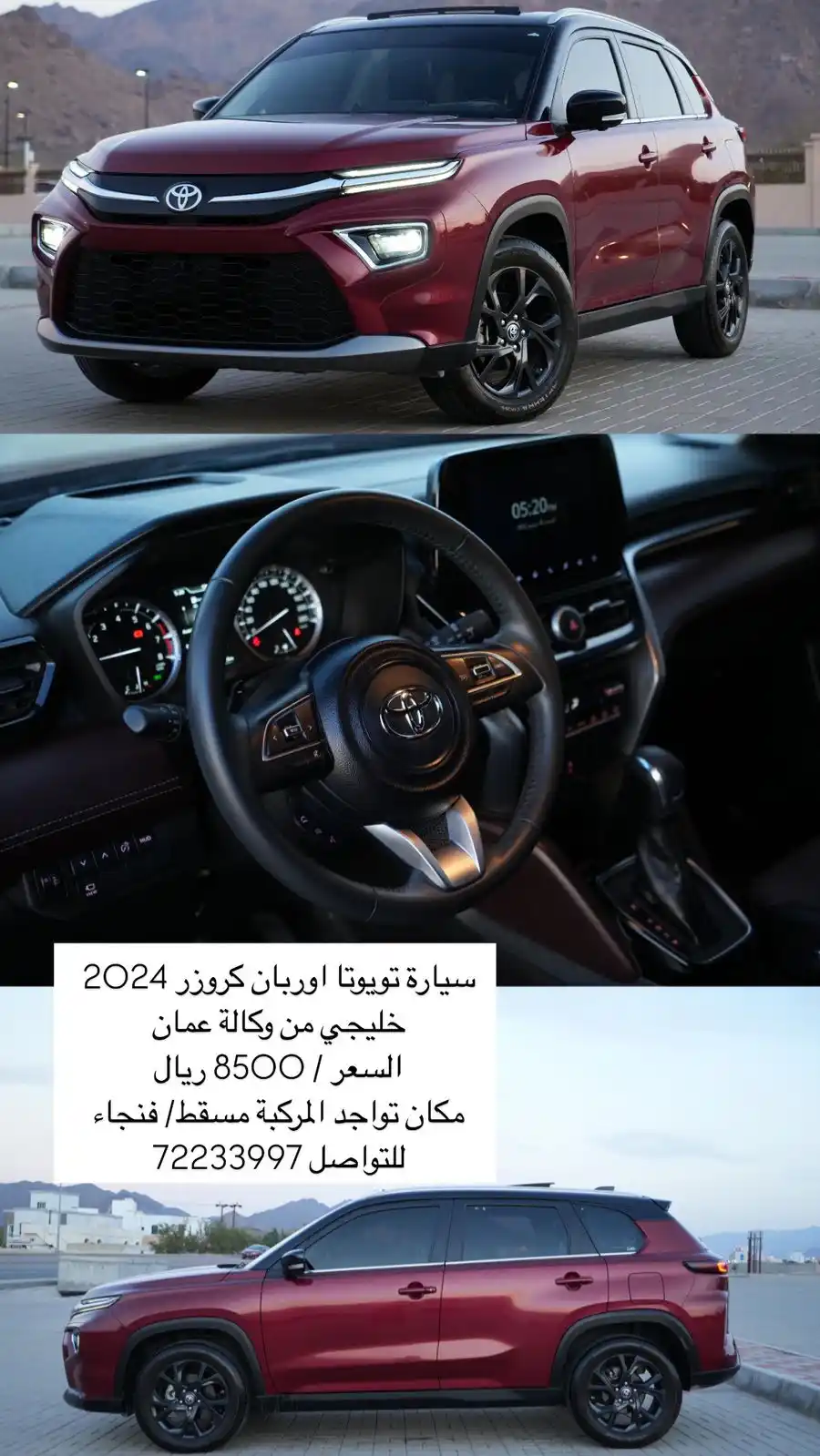 واتساب عمان post