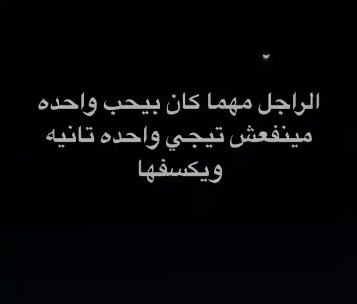 𓆩وبعدين𓆪 post