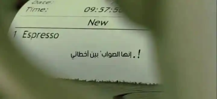 𓆩وبعدين𓆪 post