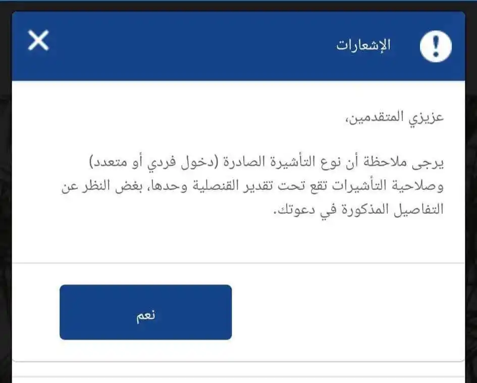 ودالبدري للسفر والسياحة post