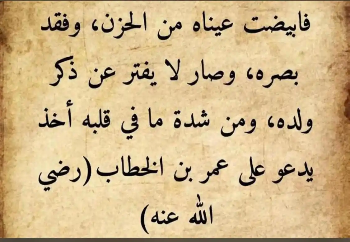 وقف الوالدين ☘️ post