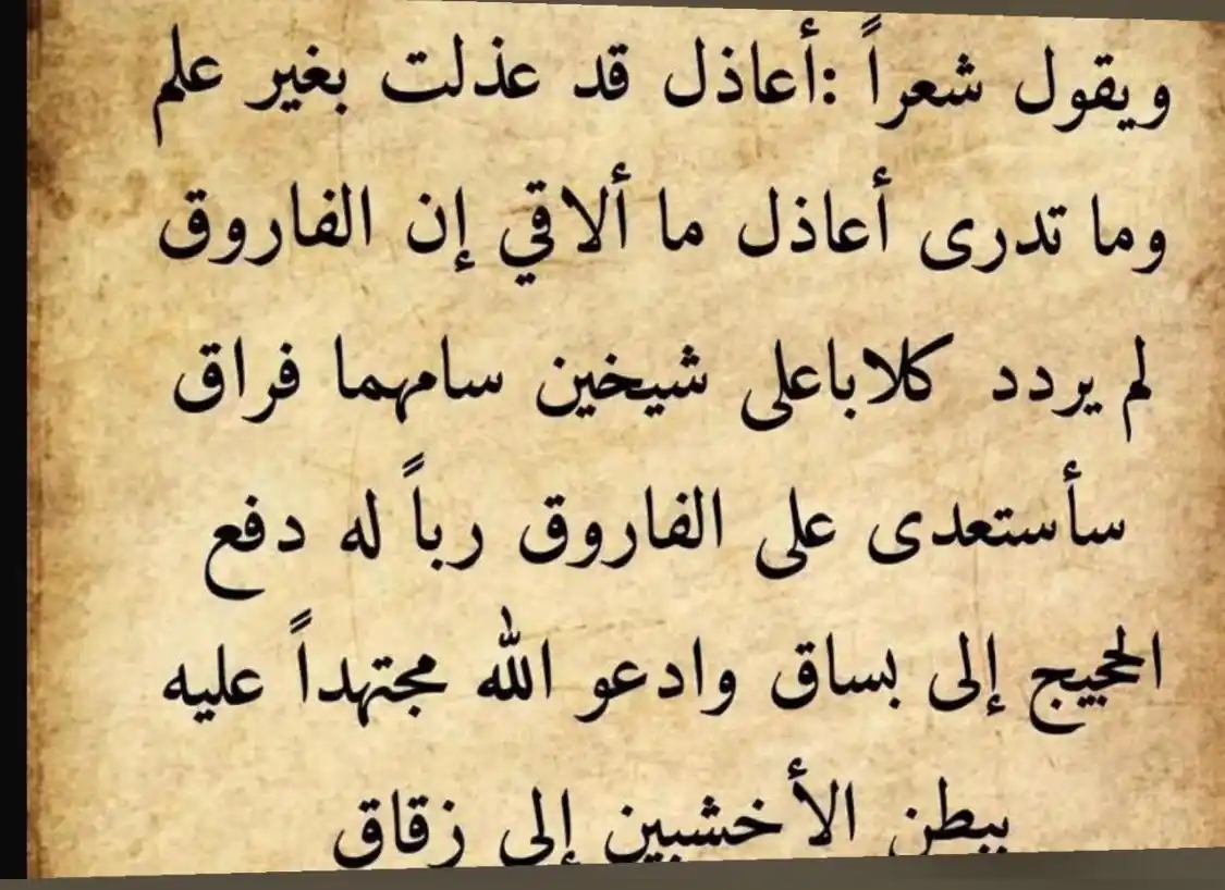 وقف الوالدين ☘️ post