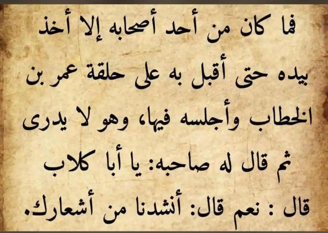 وقف الوالدين ☘️ post