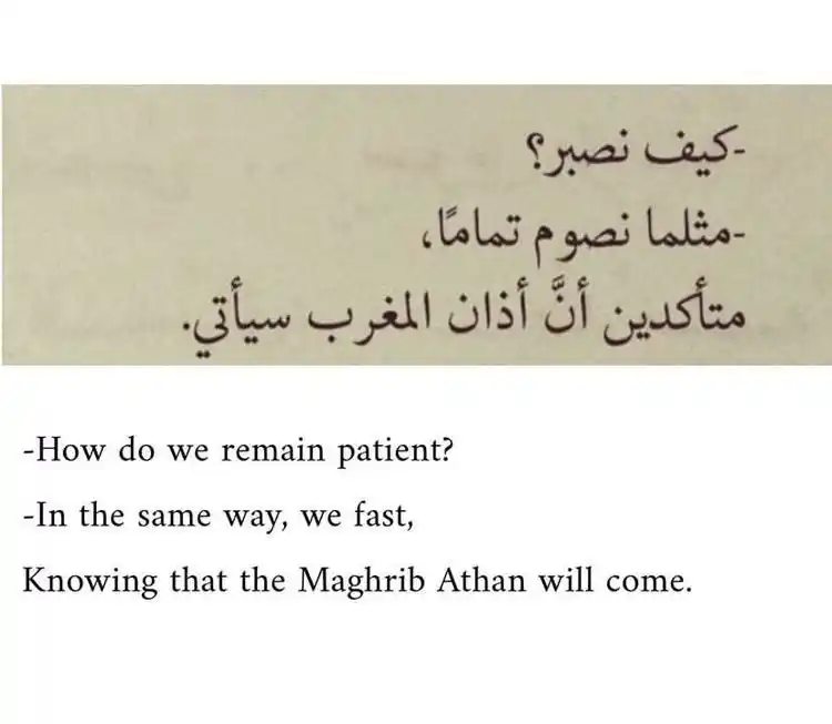 Online Arabic/Quran Learning Center post