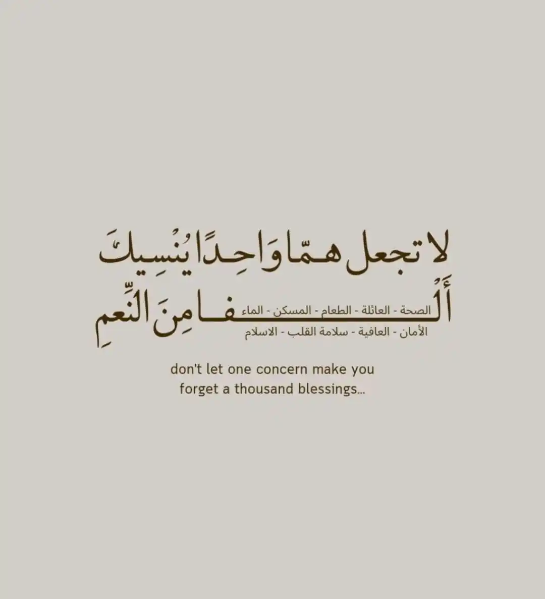 Online Arabic/Quran Learning Center post