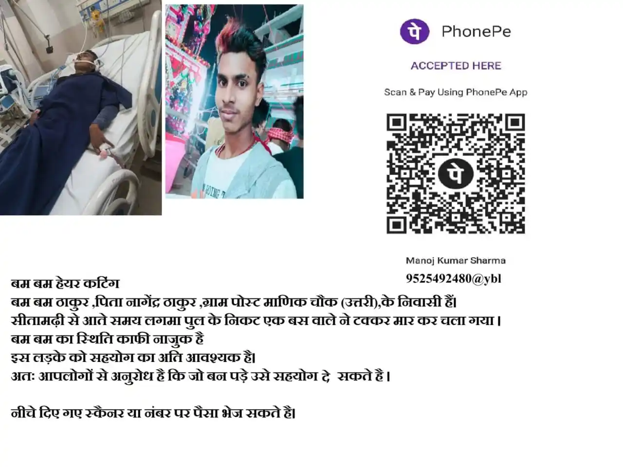 Online Helps ~ अपडेट सबसे तेज post