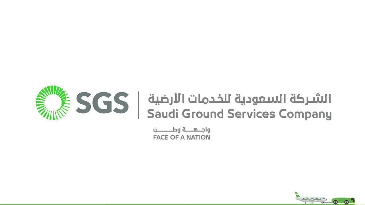 وظيفة | وظائف السعودية 🇸🇦 post