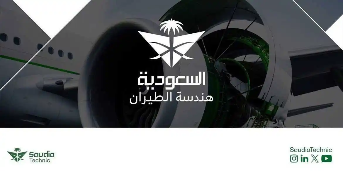 وظيفة | وظائف السعودية 🇸🇦 post