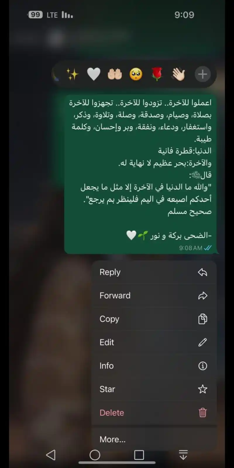 وذكِّر 💭 ❤️‍🩹 post