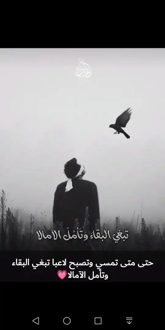 وذكِّر 💭 ❤️‍🩹 post