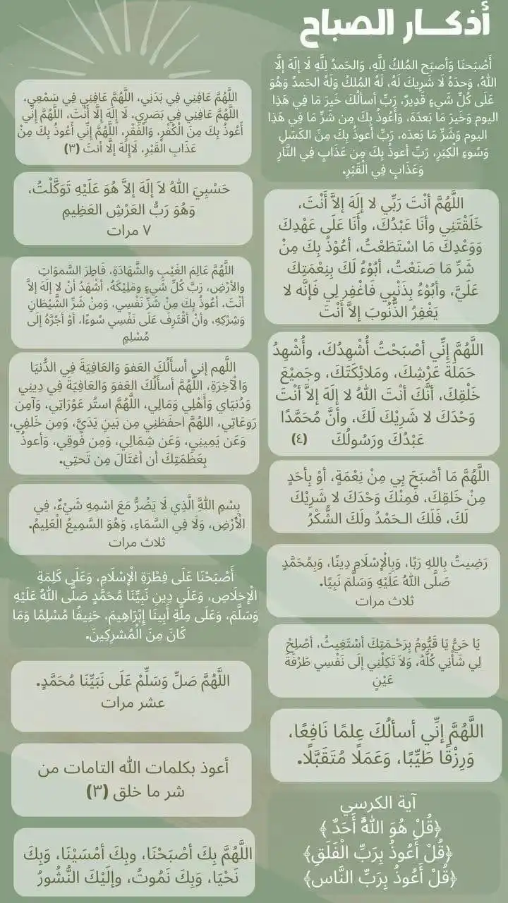 ويبقى الأثر📿 post