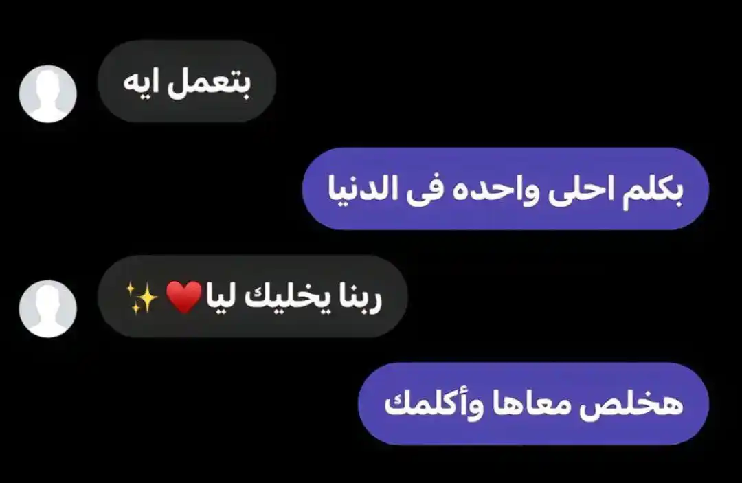 ⤹ 𝐏 𝐎 𝐕 ⤶ post