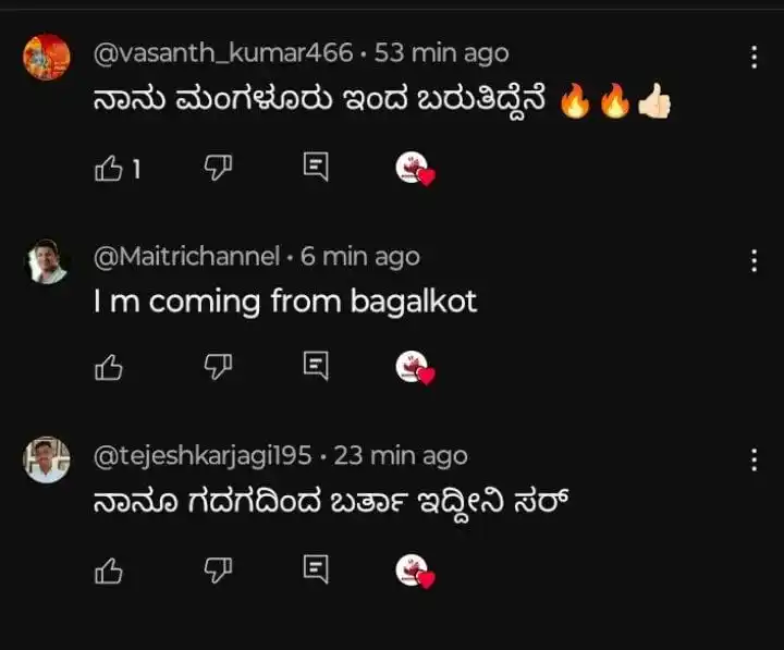 Panchajanya IAS UPSC - IAS in Kannada post