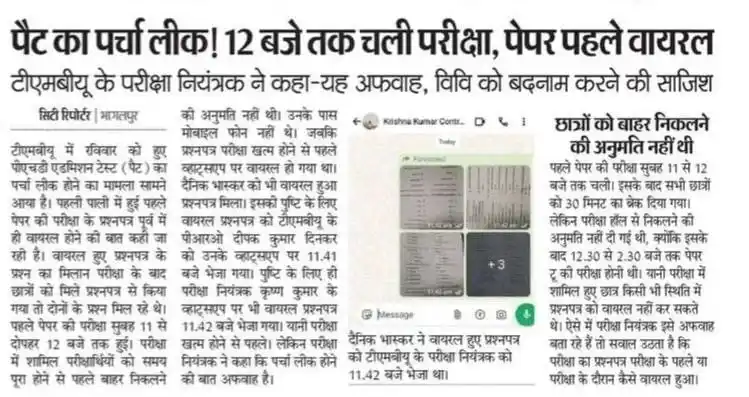 Pankaj Magadh post
