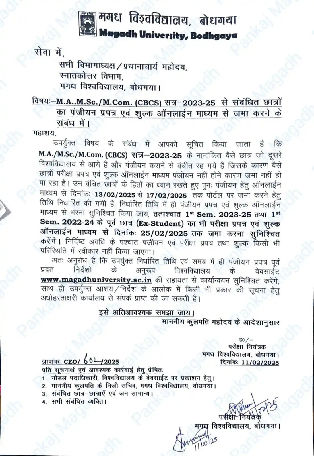 Pankaj Magadh post