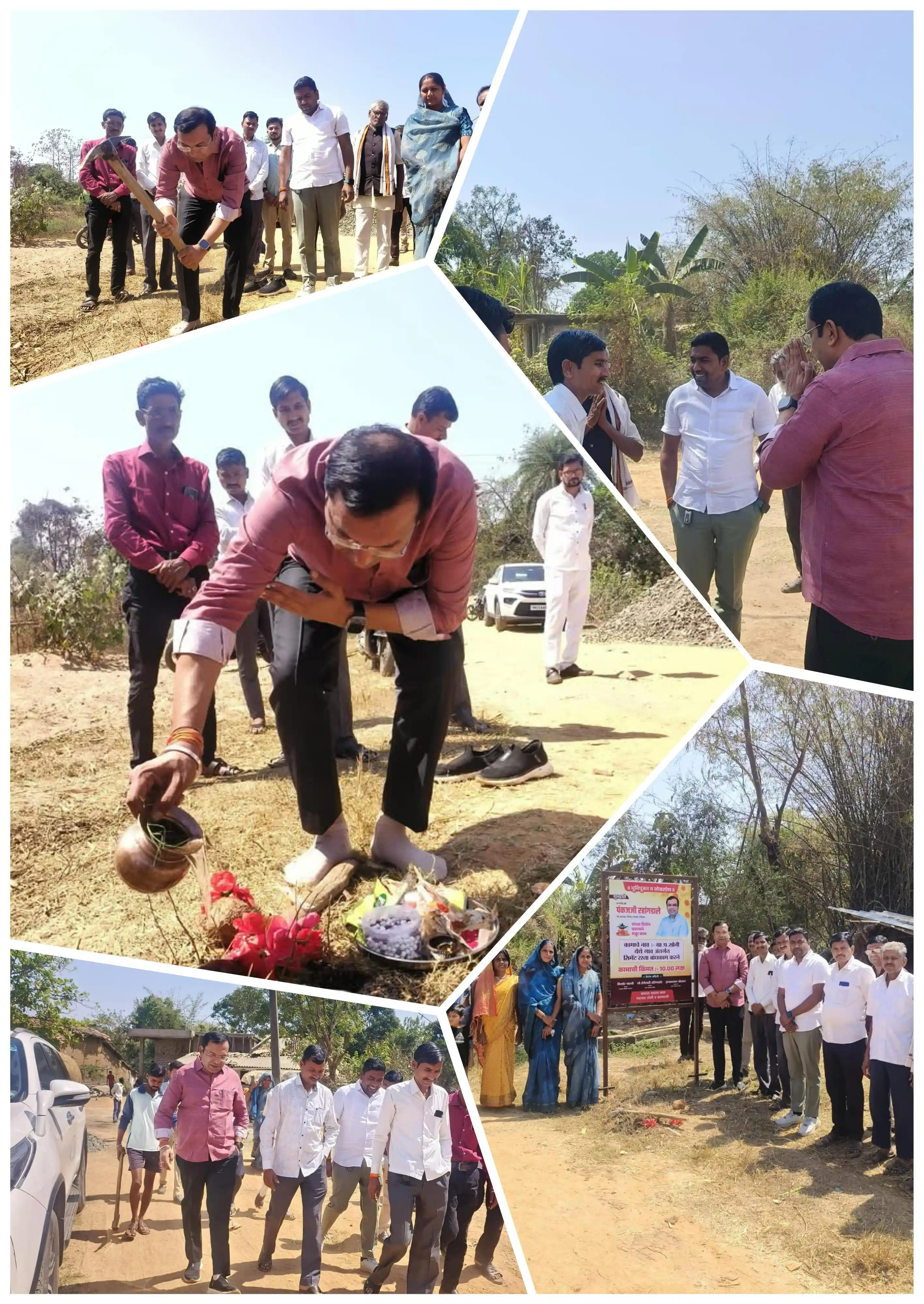 Image from Pankaj Rahangdale ✅: गोरेगाव तालुक्यातील ग्रामपंचायत सोनी येथे सिमेंट रस्ता बांधकामाचे भूमि...