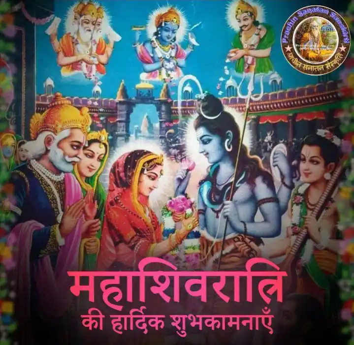 प्राचीन सनातन संस्कृति post