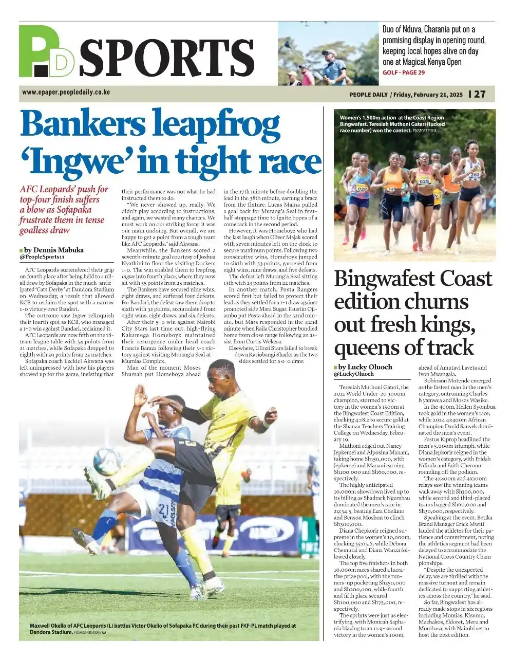 Image from People Daily: Catch all the latest sports action and updates on PD Sports! Click htt...