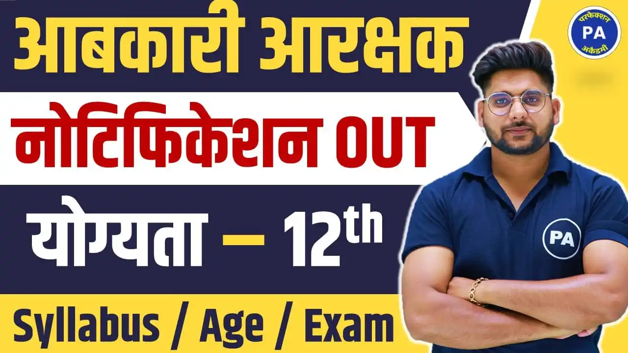 Perfection Academy post