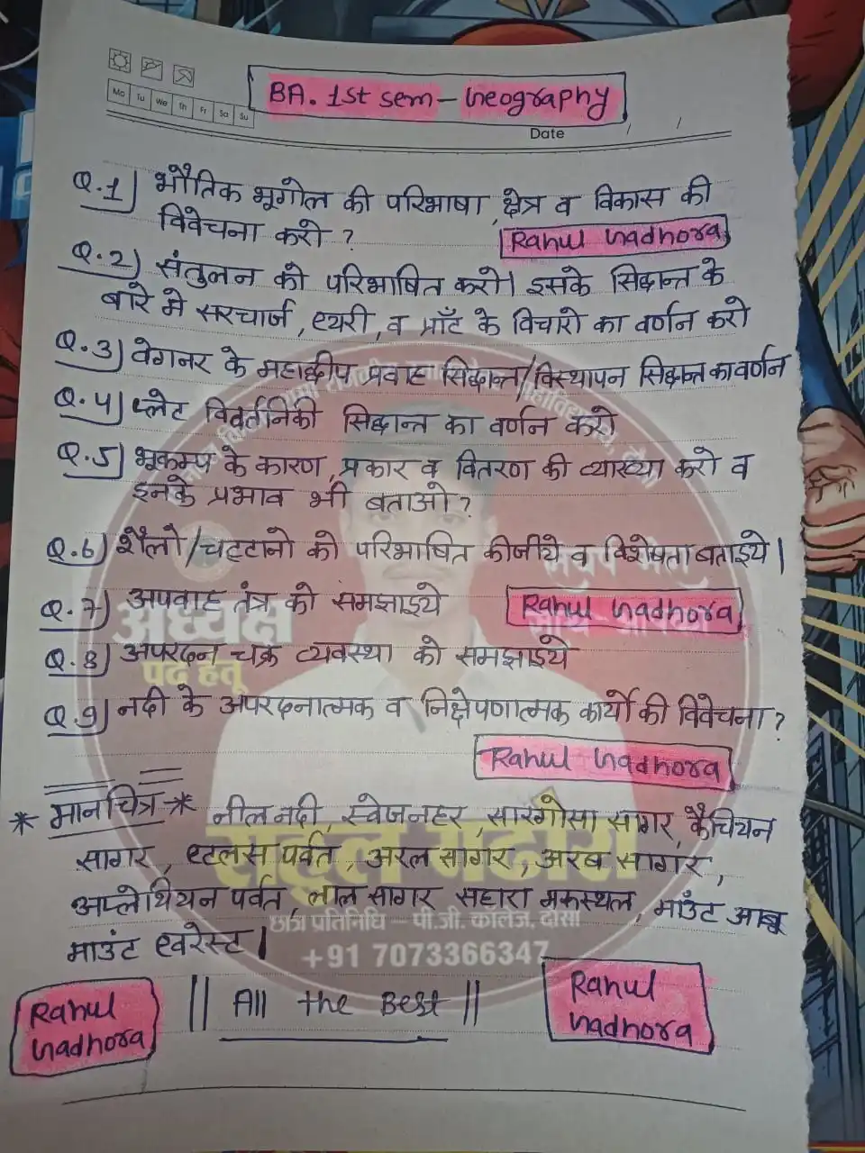 PG COLLEGE DAUSA (@RAHUL_GADHORA) post