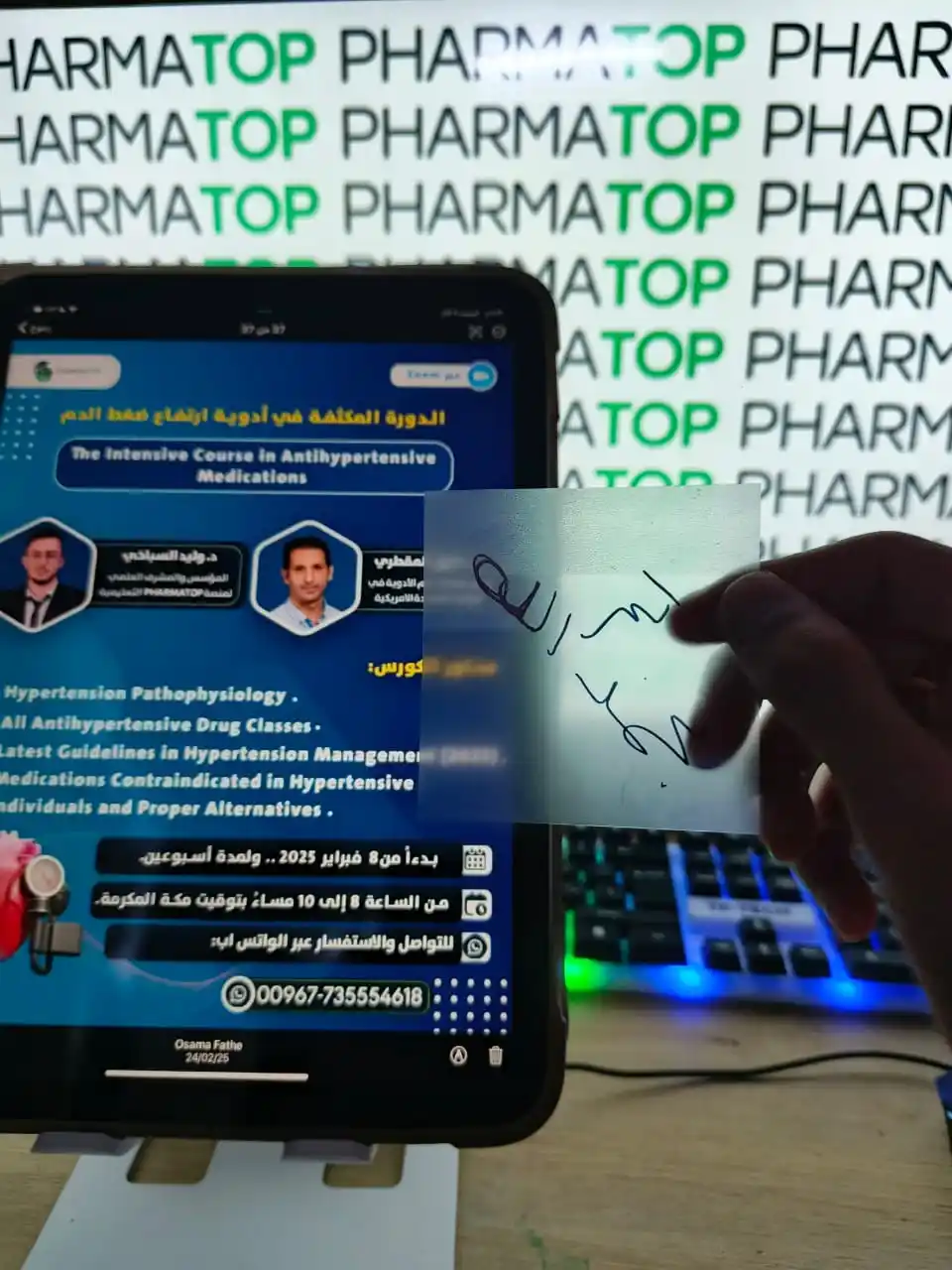 PharmaTop post
