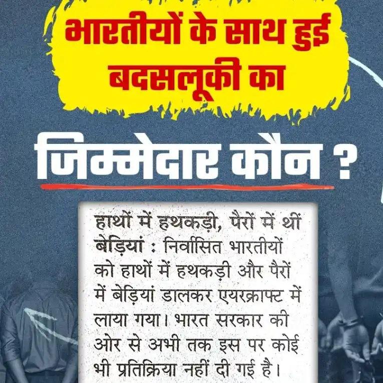 Pinki Yadav mla   Asmoli post