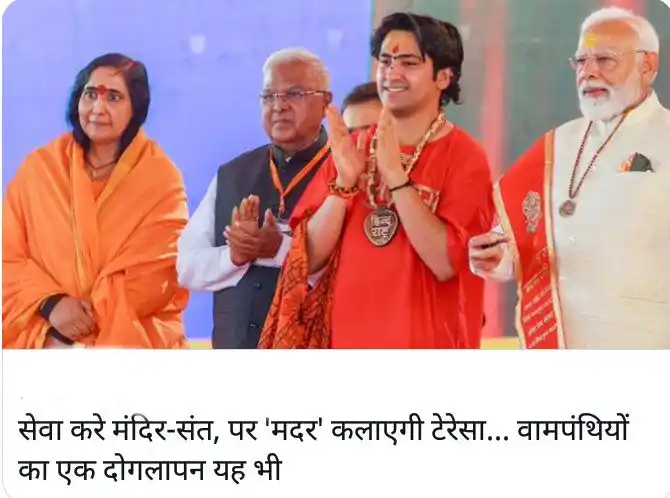 Image from Prachin Akhand Bharat (प्राचीन अखंड भारत): शिक्षा से लेकर स्वास्थ्य तक, पेट से लेकर छत तक… हिंदू मंदिर और संत करत...